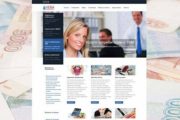Webseite des Kreditbundes Newa