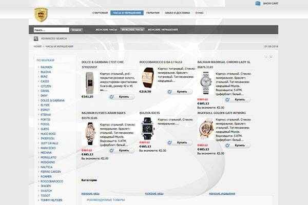 Budilnik Online-Shop für Uhren